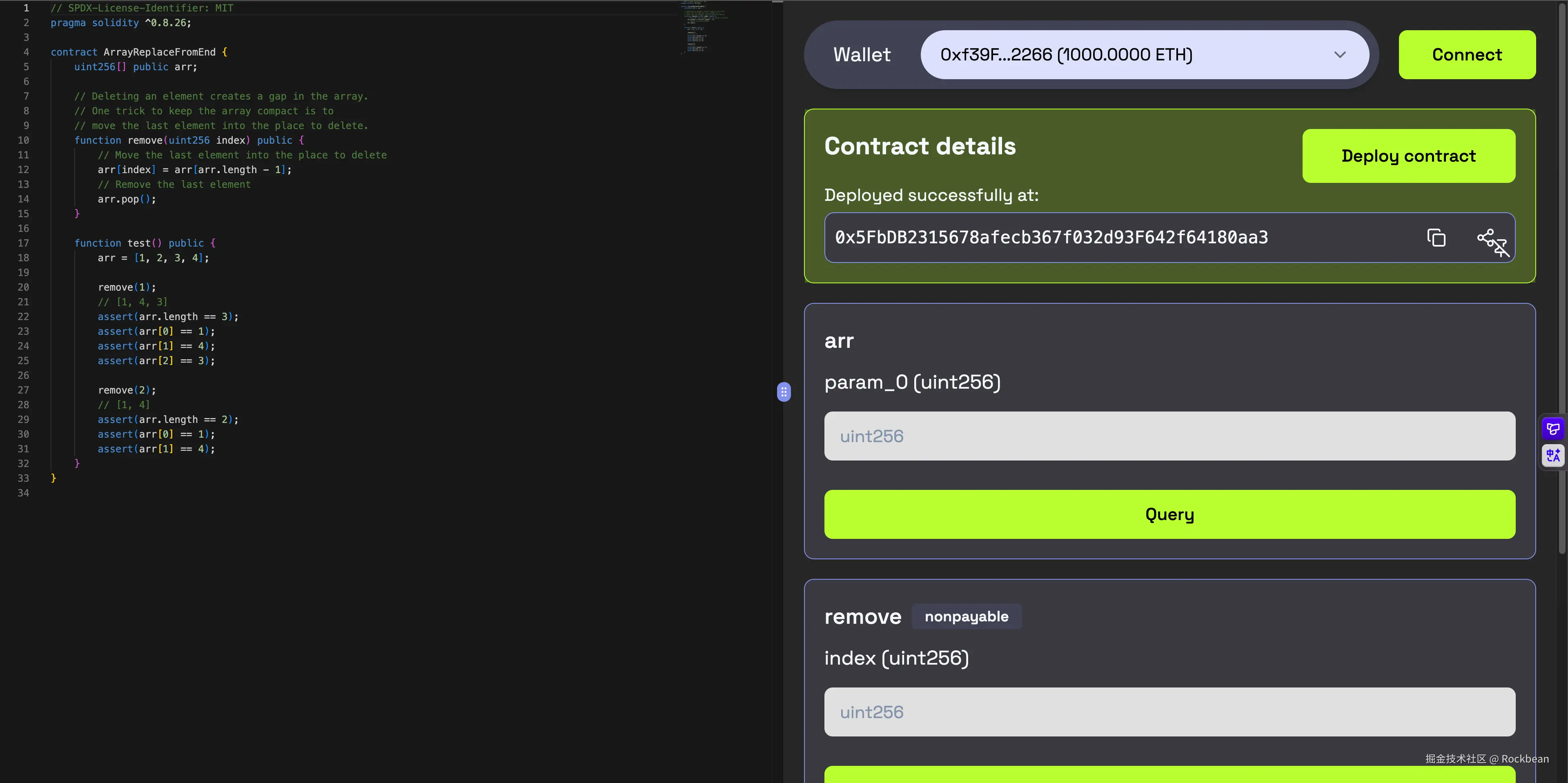 solidity-Array数组通过尾部替换删除元素
