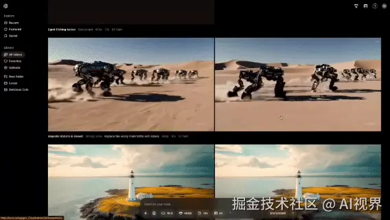 猛犸象群机器人的视频