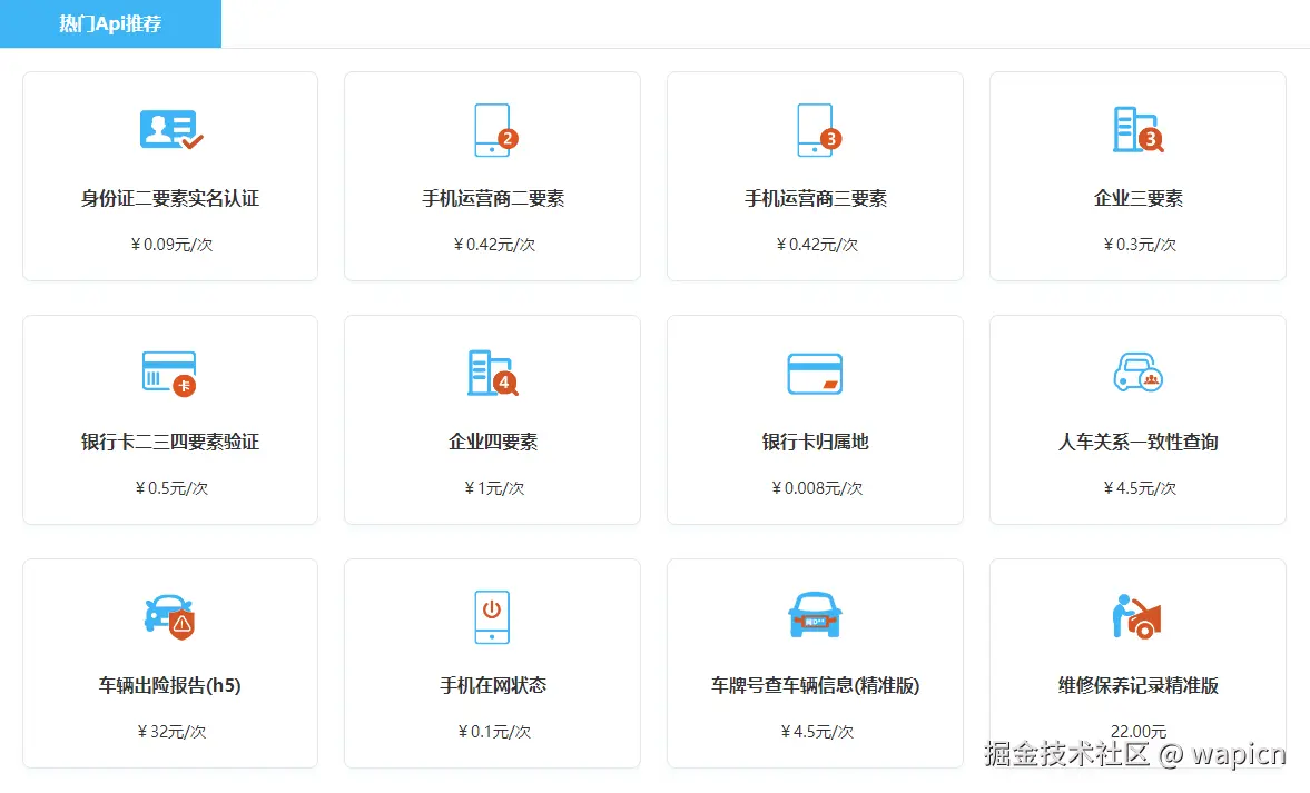 微信图片_20250112133120.png