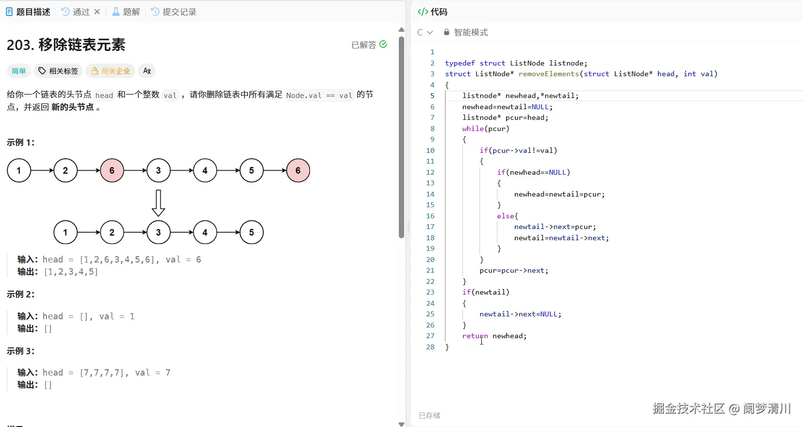 image-20250723171216323