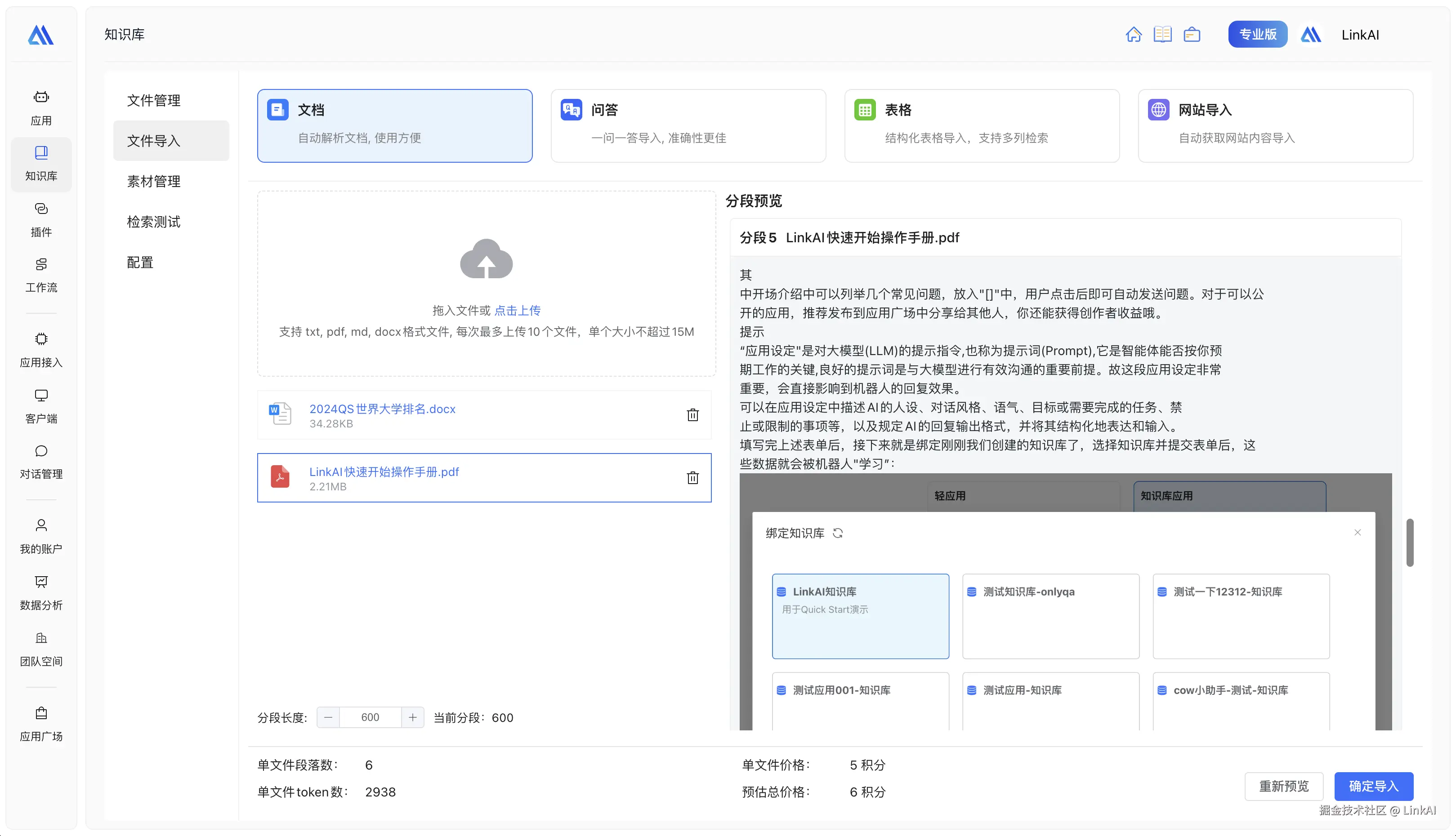 Snipaste_2024-07-28_16-50-12