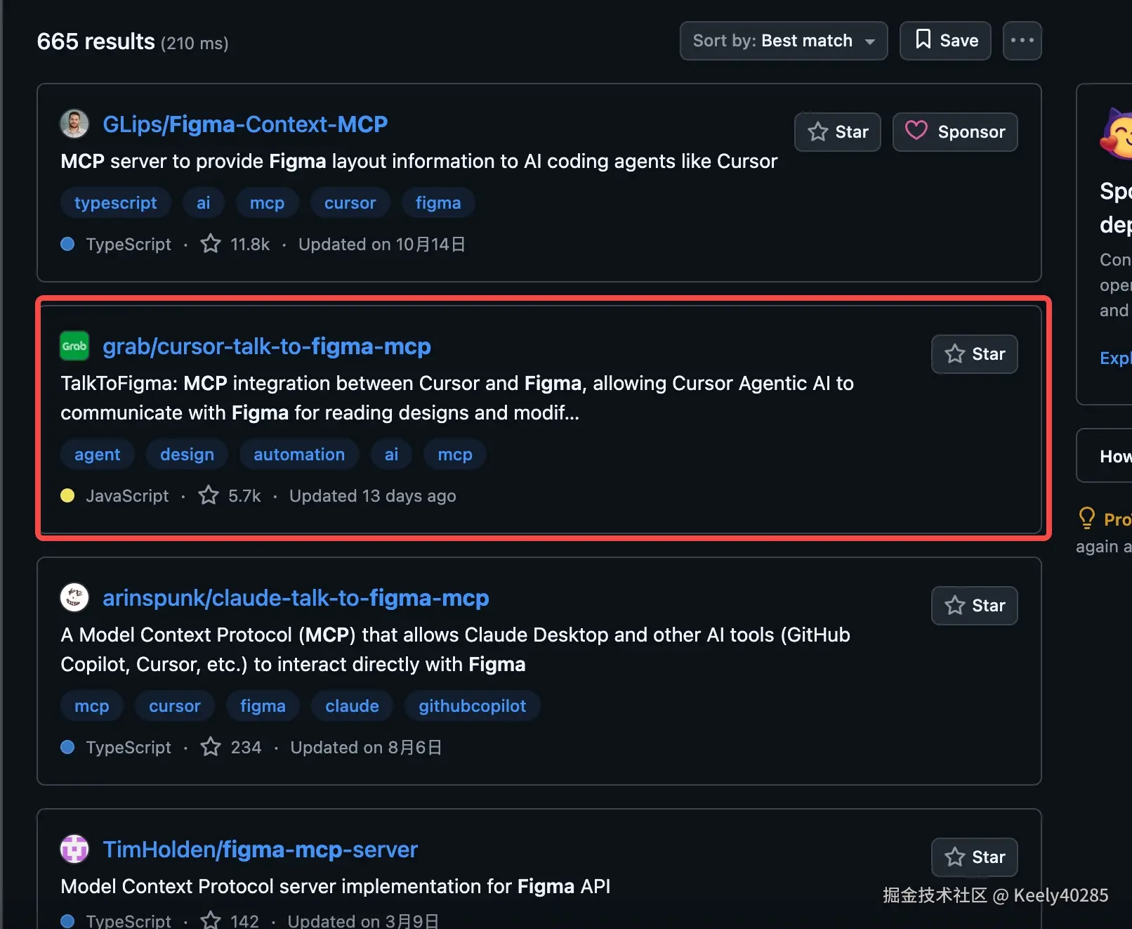 搜索Figma的MCP.jpg