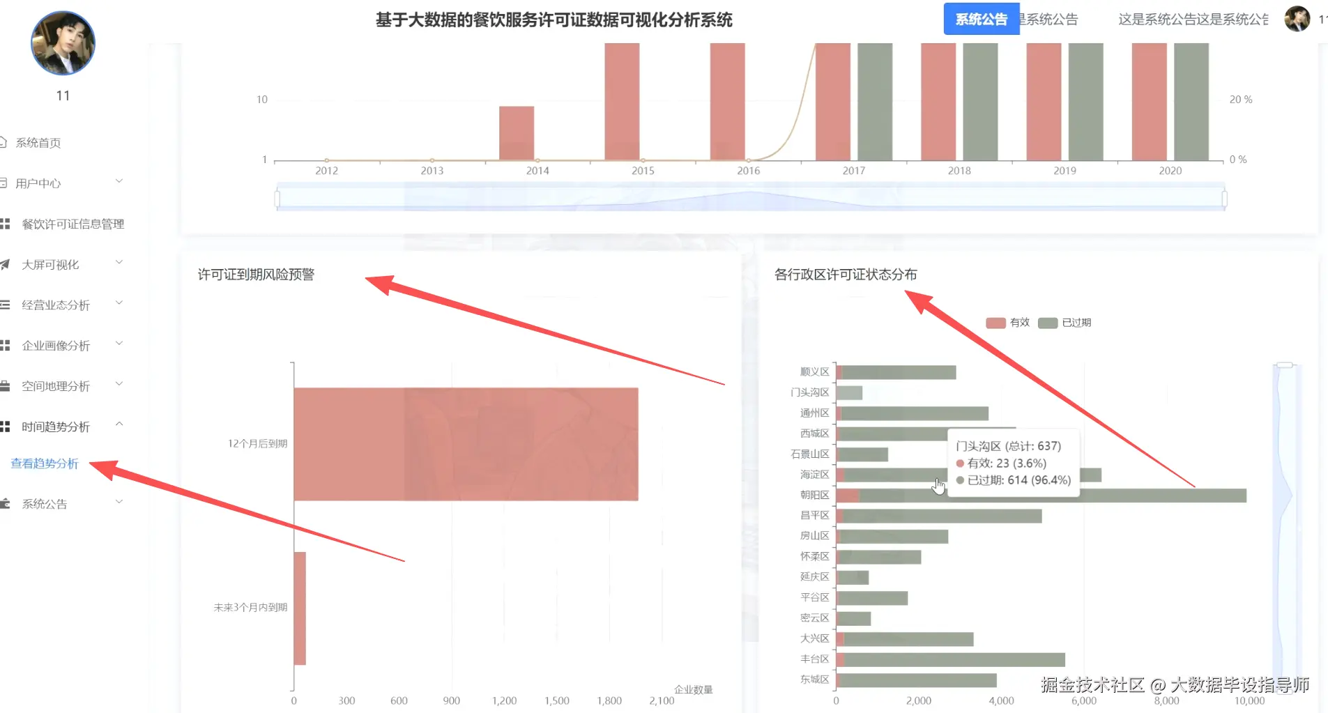 wechat_2025-09-12_194552_876.png