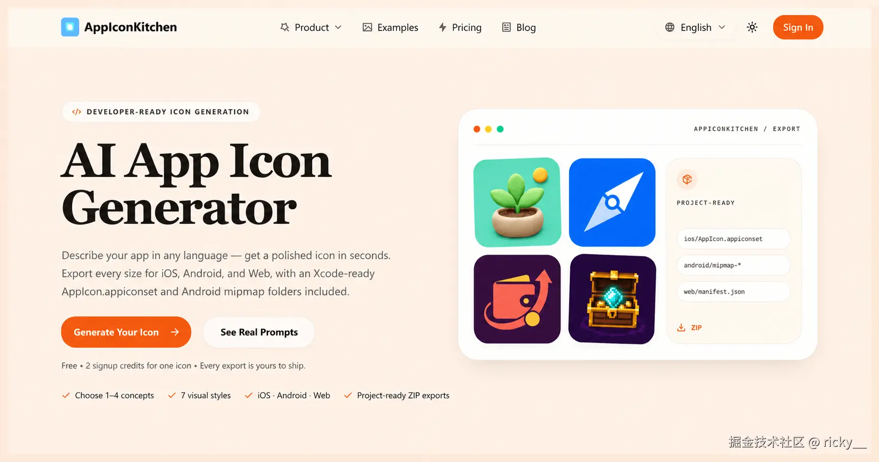 导出面板：ZIP 内直接包含 ios/AppIcon.appiconset、android/mipmap、web/manifest.json 等工程目录