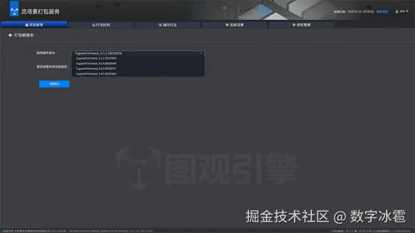 图片3.png