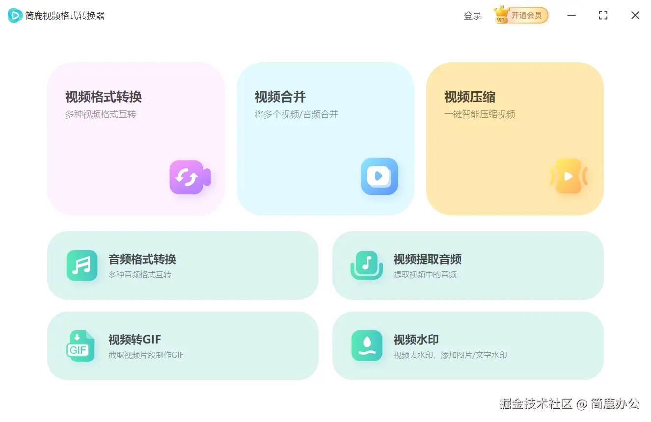 视频太大了怎么压缩