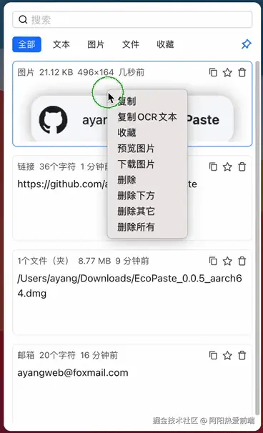 iShot_2024-07-29_10.41.24.gif