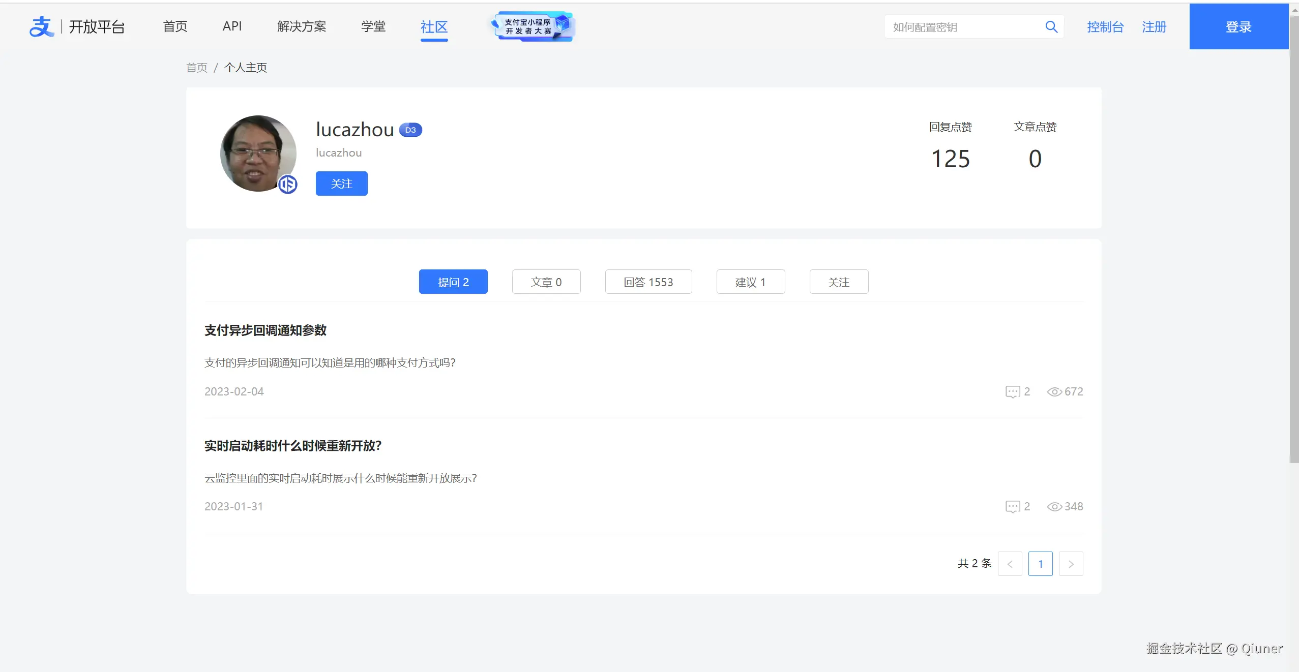 image-20240807162252857