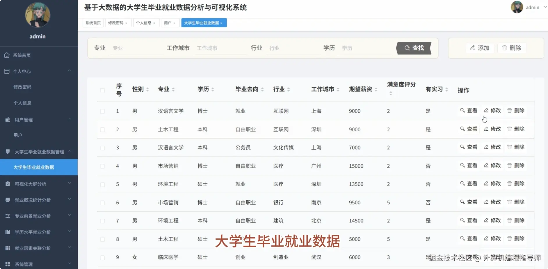 QQ20251017-115905.png