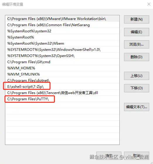 image-20240909165454848