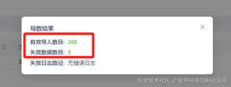 补充18.png