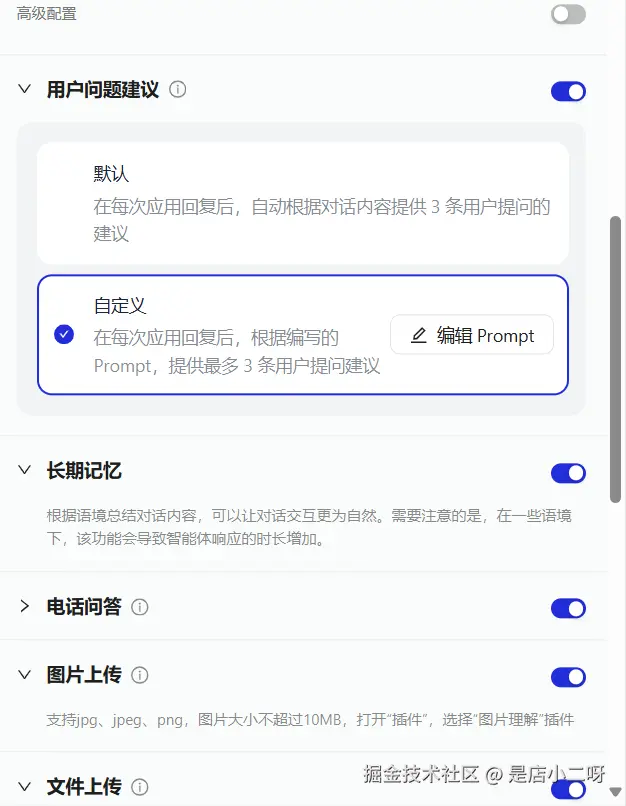 image-20250626124559172.png