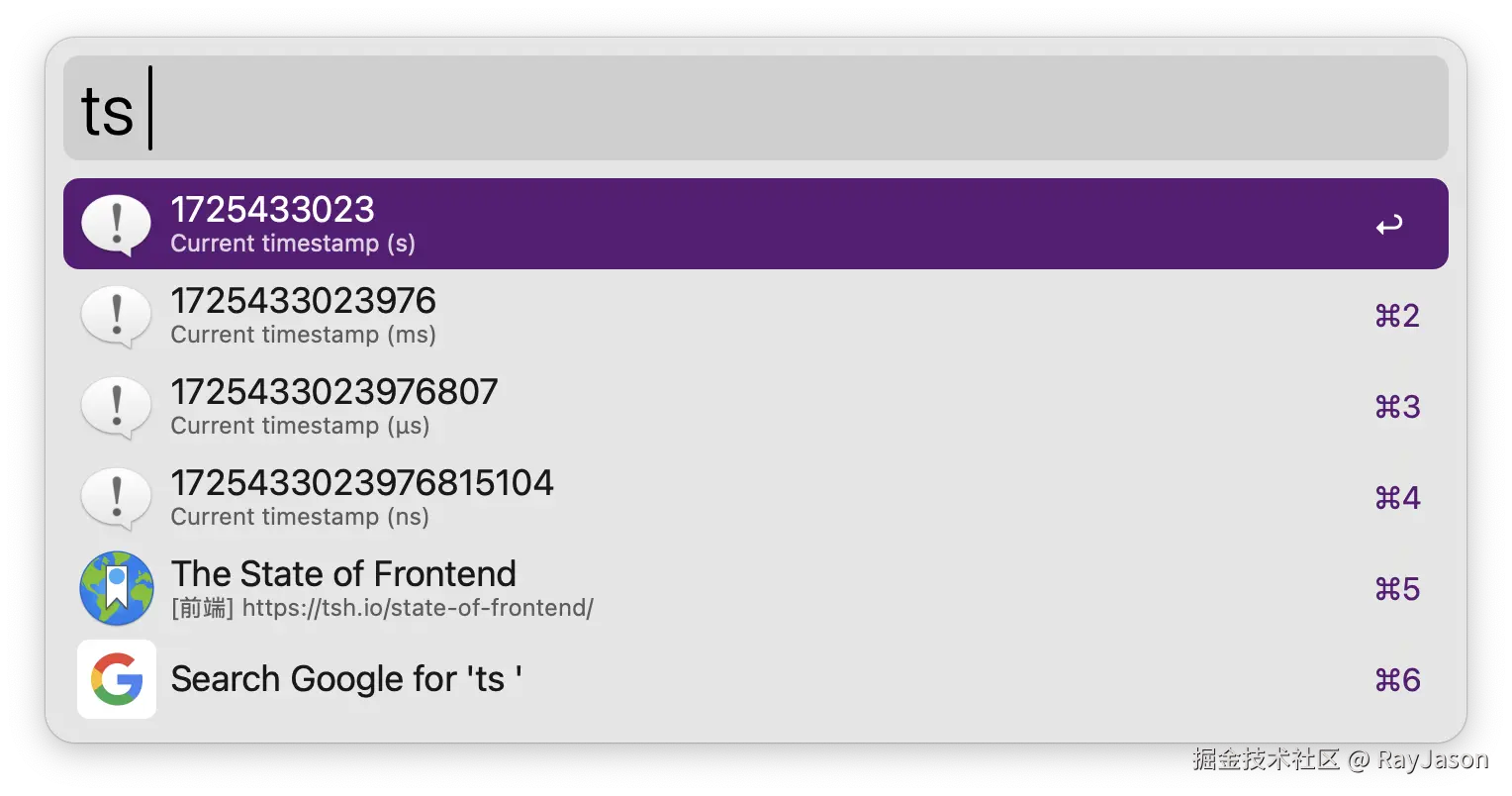 workflows-epoch-converter.png