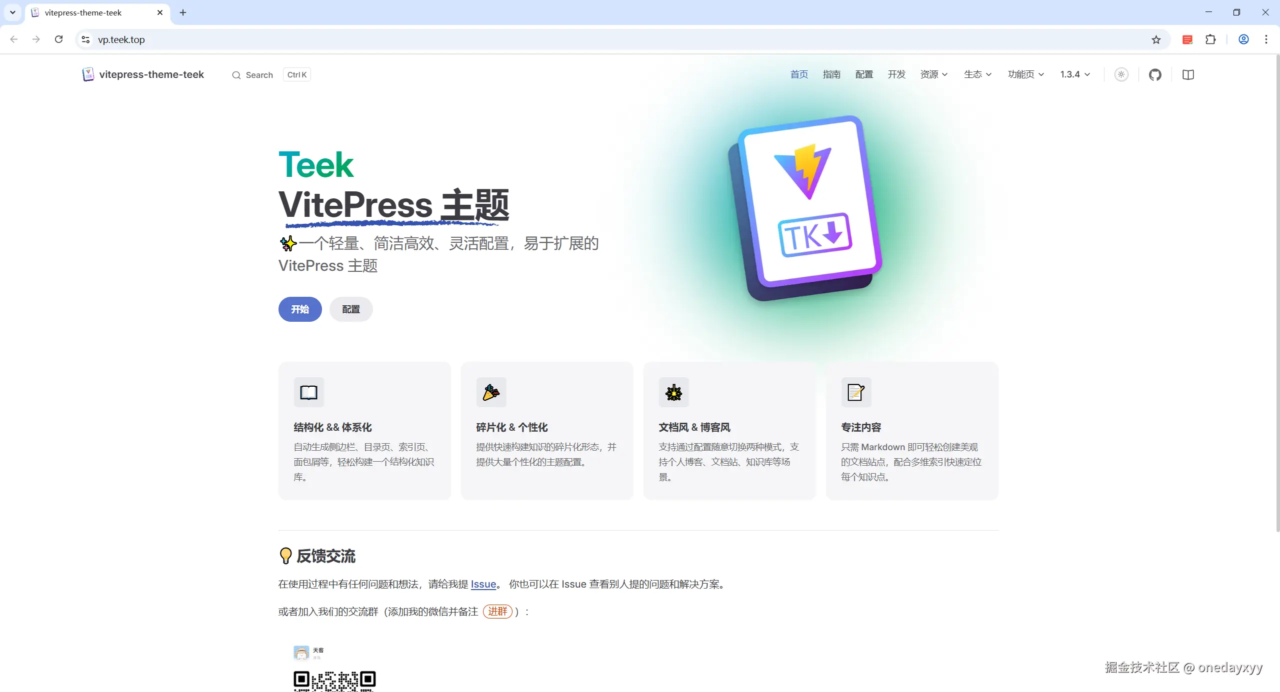 image-20250526063538038