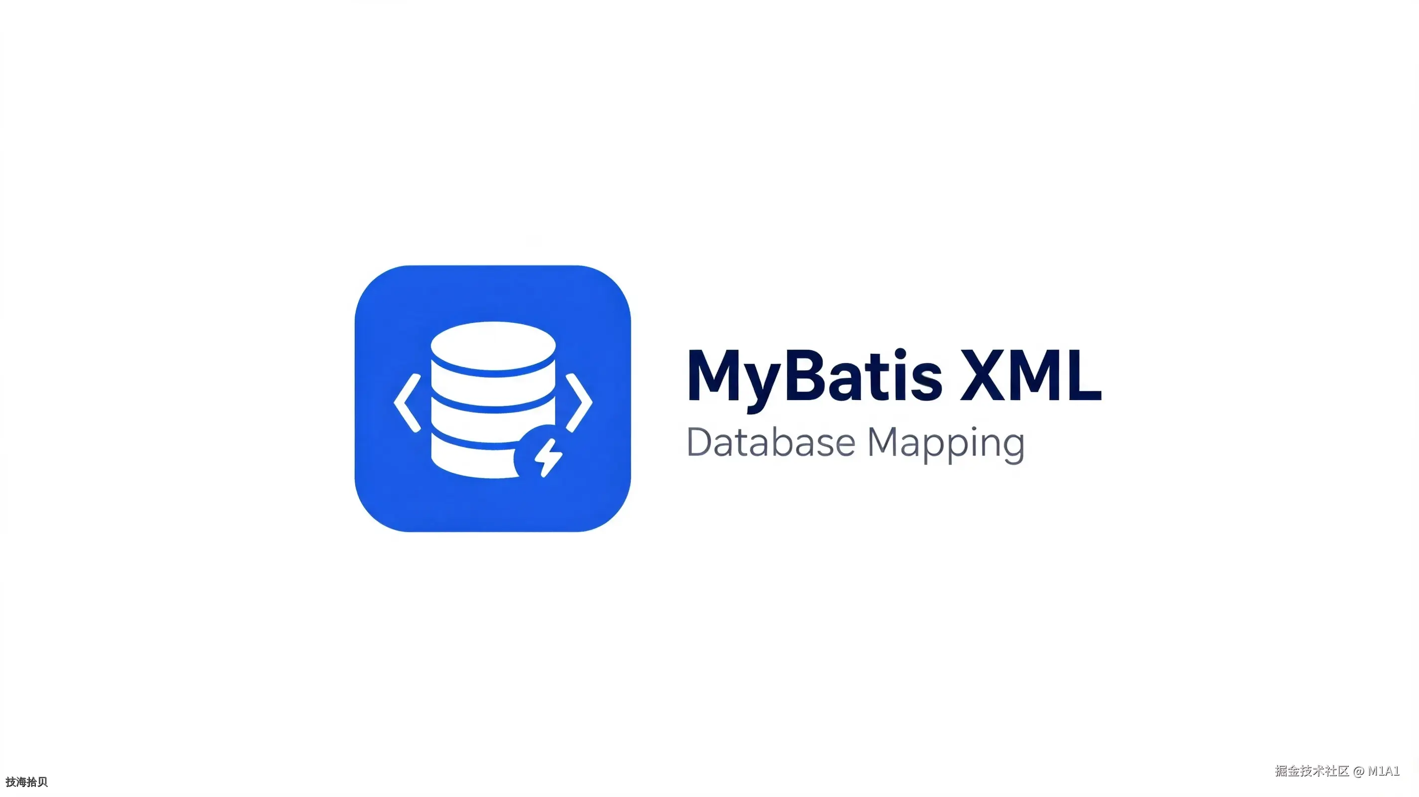 MyBatis XML 图片生成