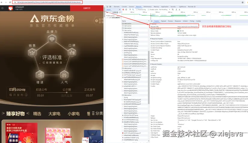 12-分析接口.png