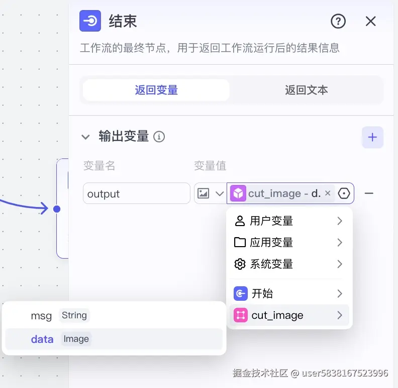 图片描述