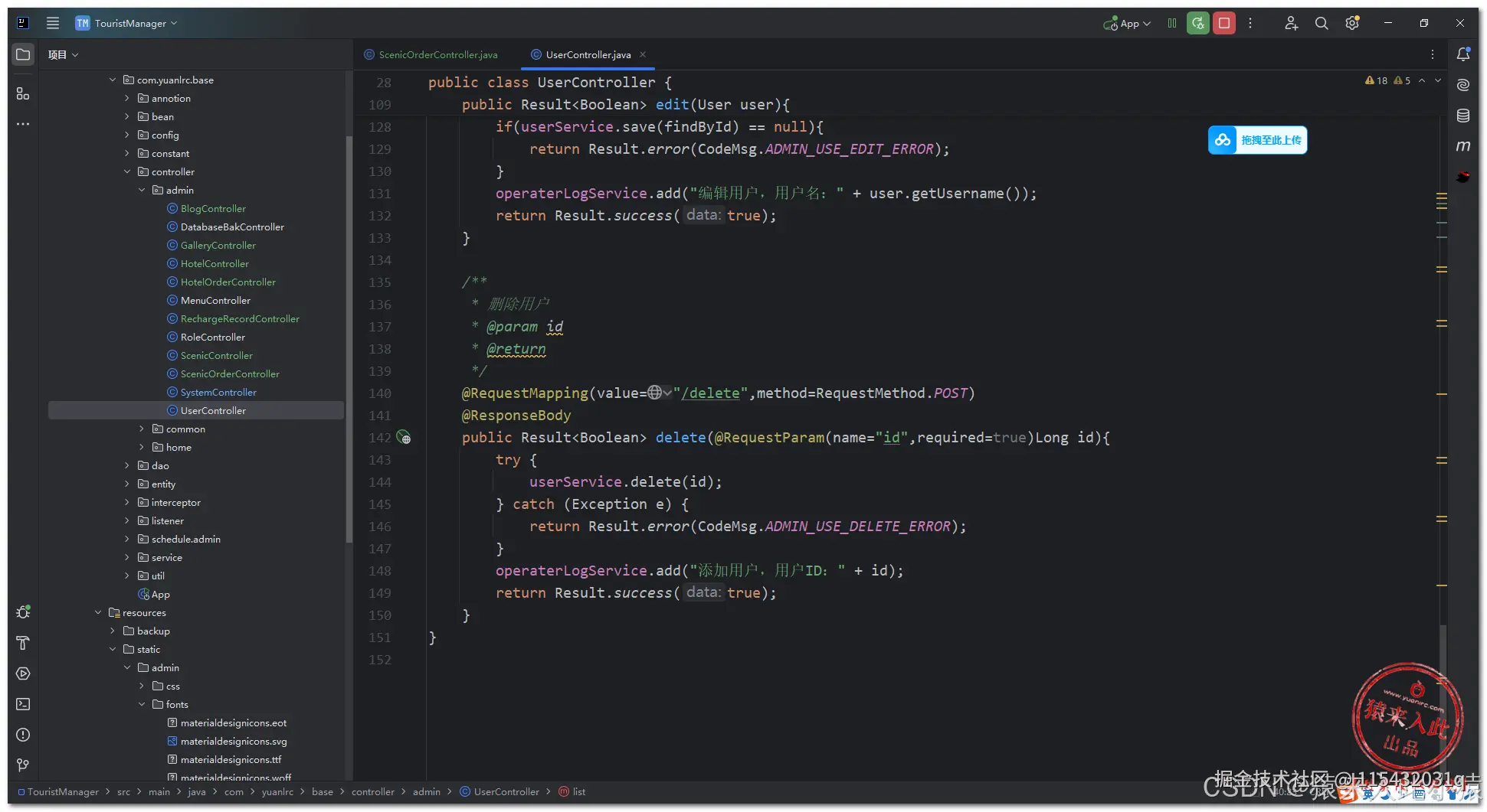 在这里插入图片描述