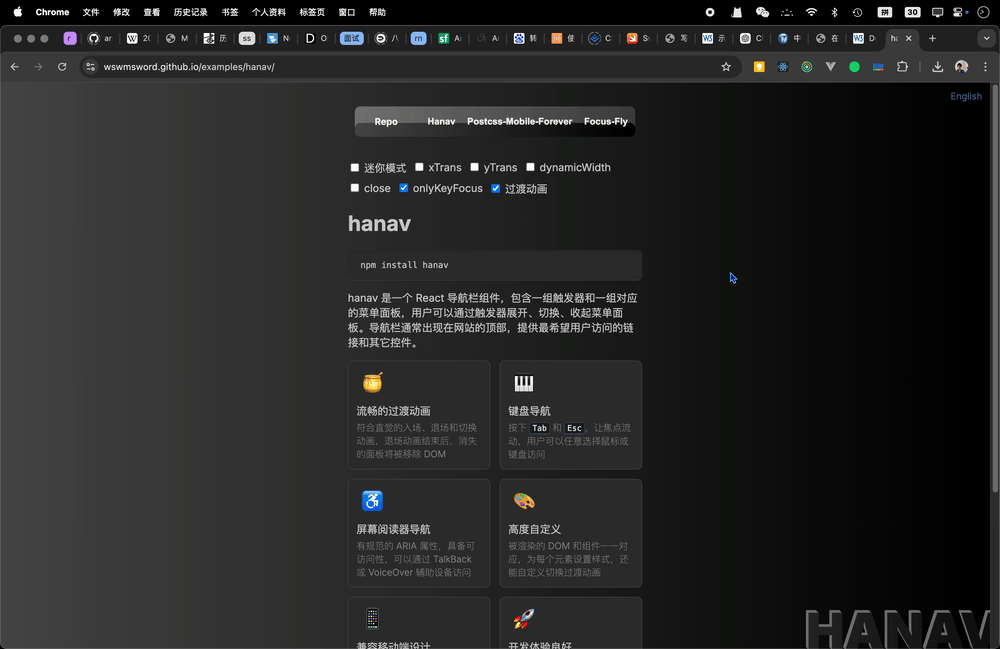 一个网站提供了专为移动端设计的导航栏，切换到移动端视图后，导航栏响应式，这时出现了汉堡按钮，点击汉堡按钮出现导航栏触发器按钮面板，并且汉堡按钮变成关闭按钮，接着点击面板的其中一个按钮，出现菜单面板，点击返回按钮，回到了之前的触发器按钮面板，最后点击关闭按钮，菜单面板关闭
