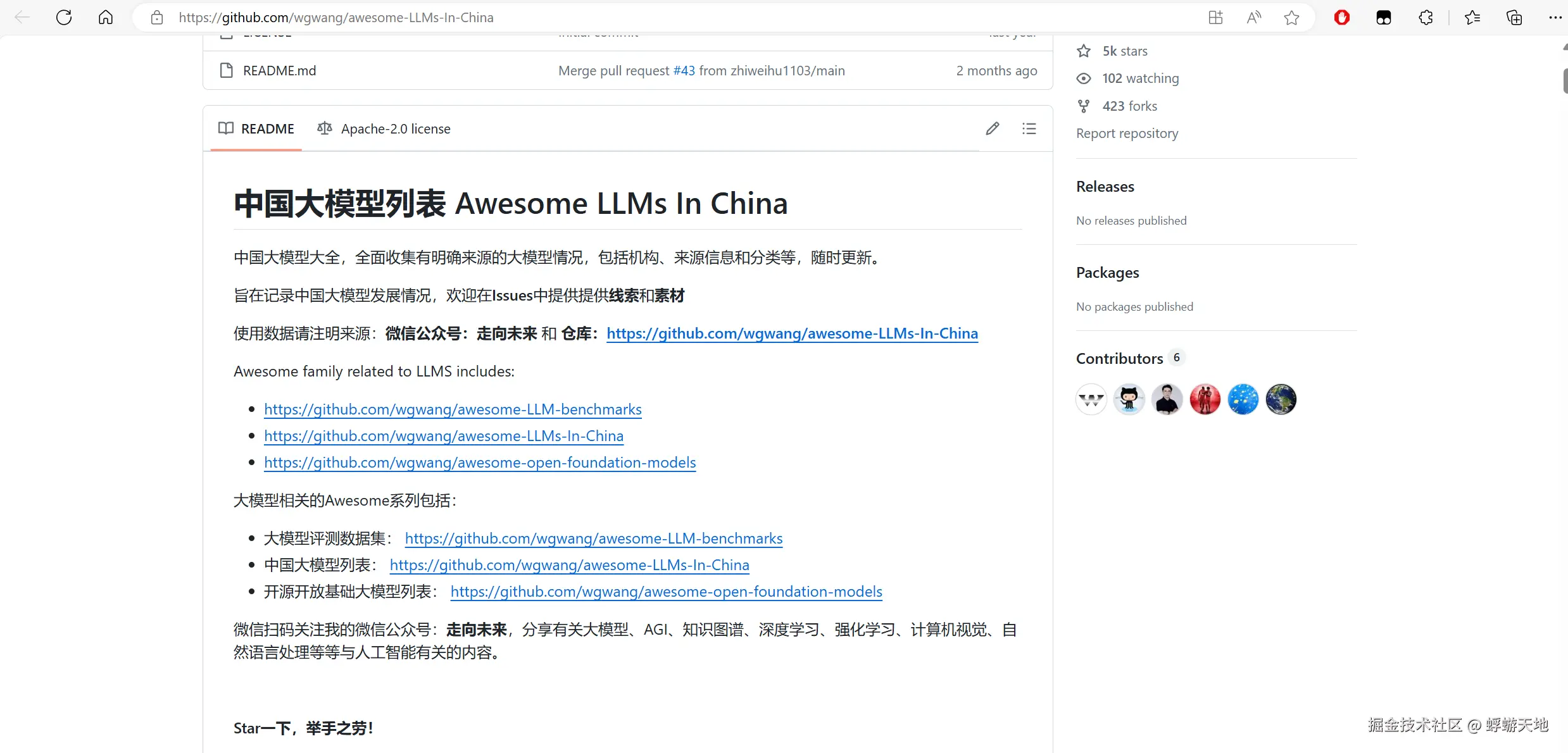 image-20240728101832314