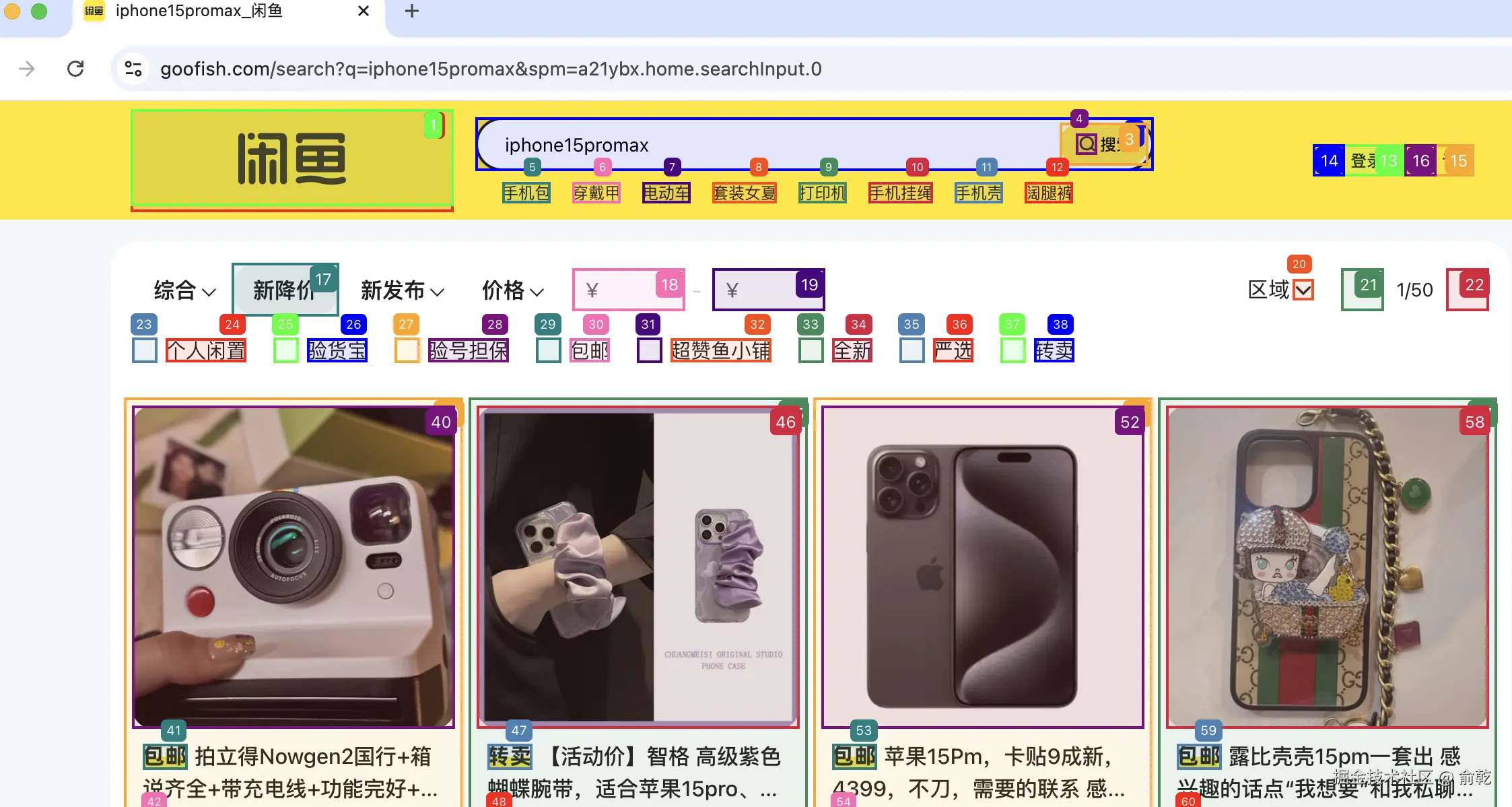 Pasted image 20250721122443.png