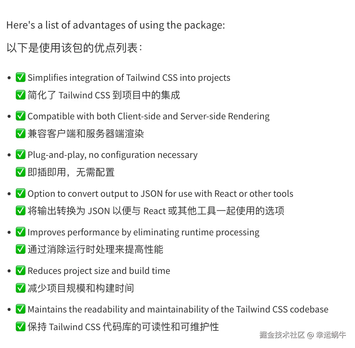 image-20240816085714940