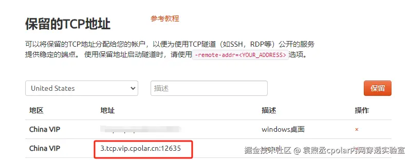 image-20240910173928682