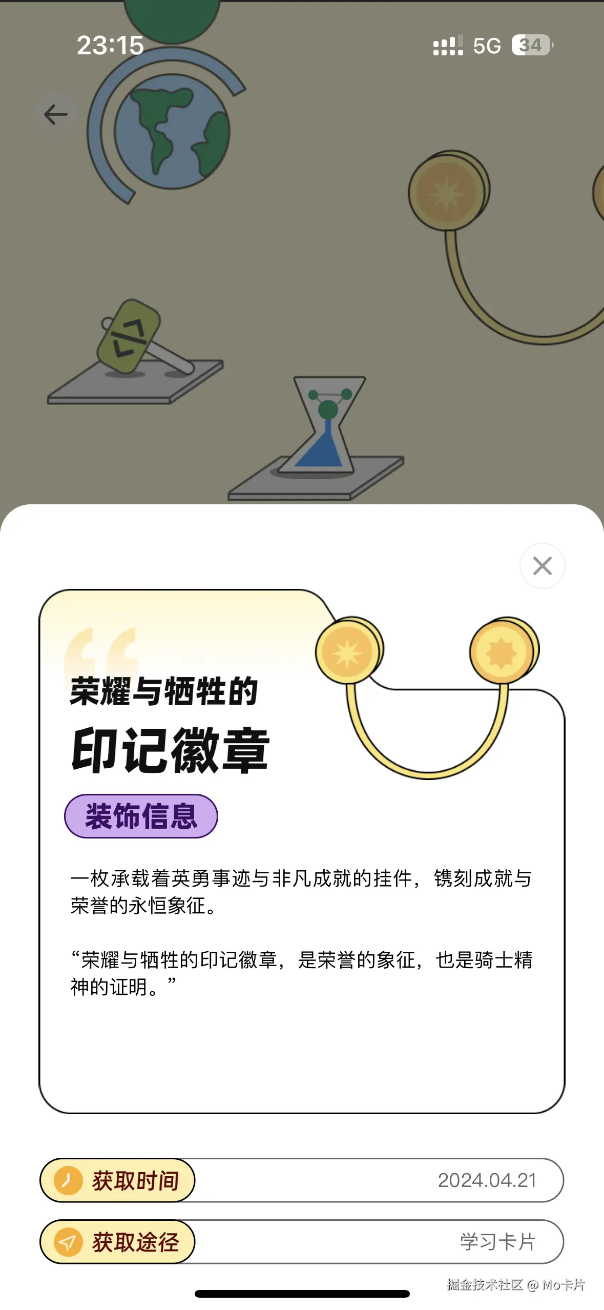 IMG_4475 - 副本.PNG