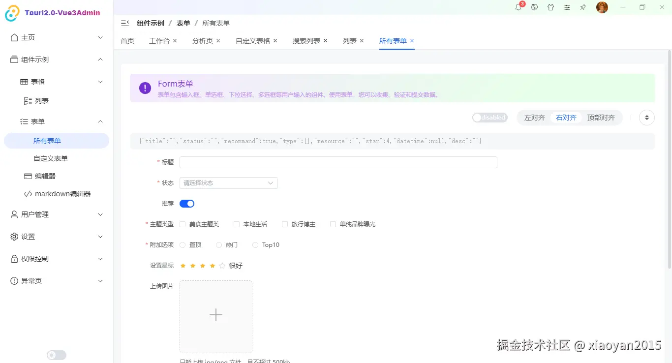 010360截图20241012173144723.png
