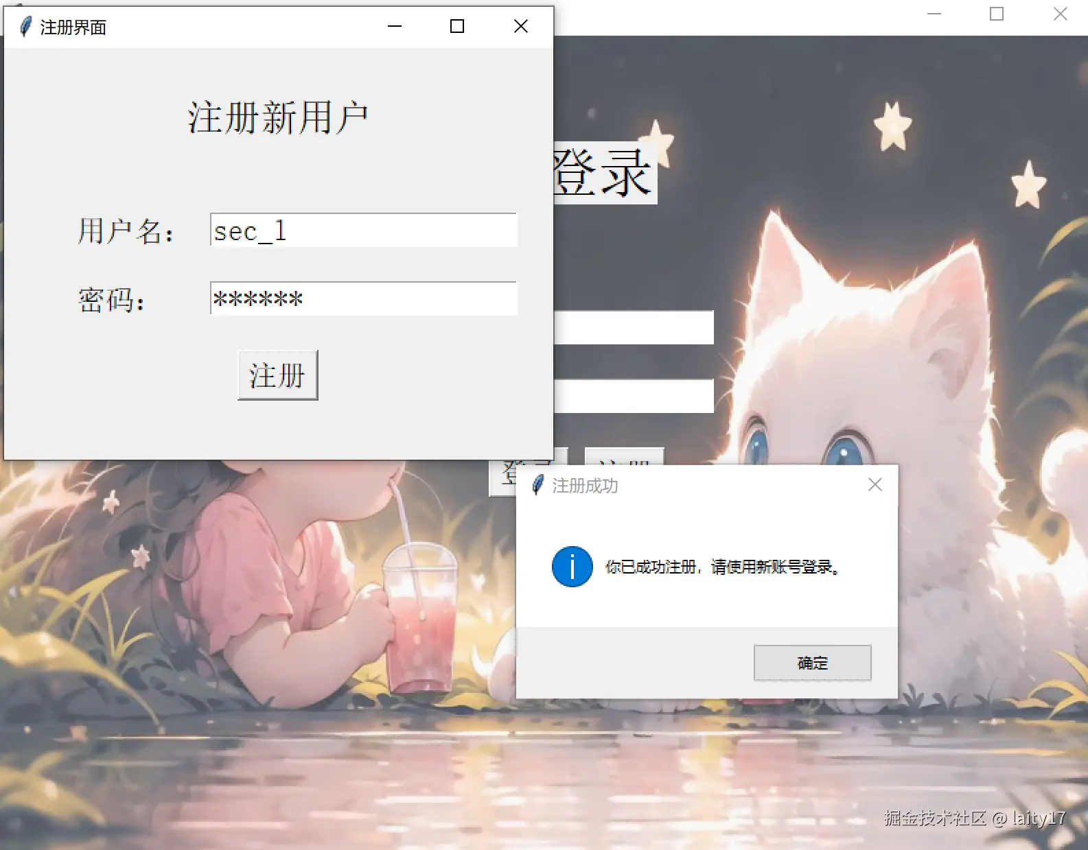 微信图片_20250221173021.png