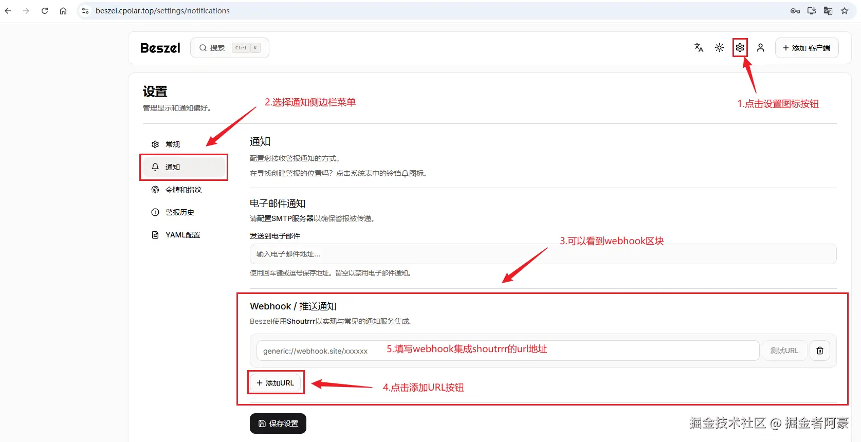 image-20250811114749069