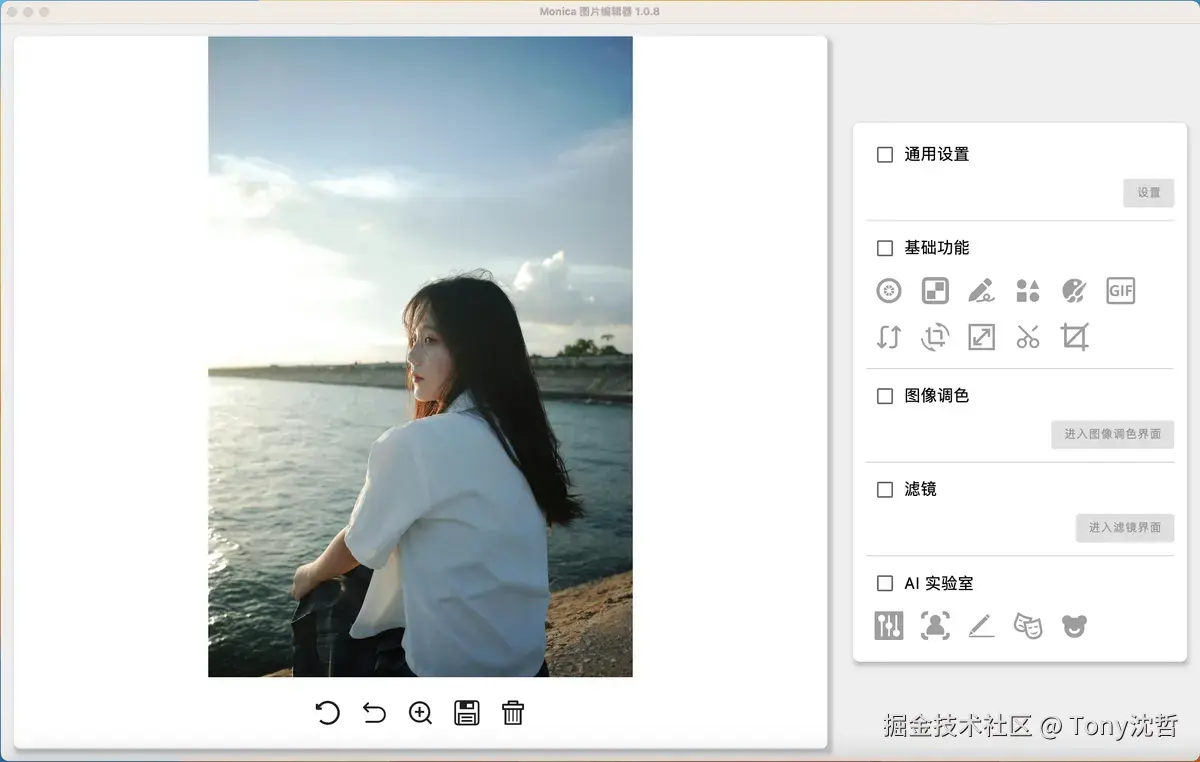 screenshot.png