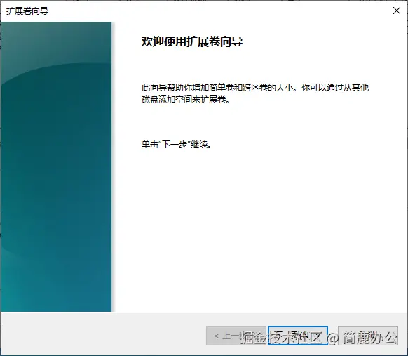 点击下一页