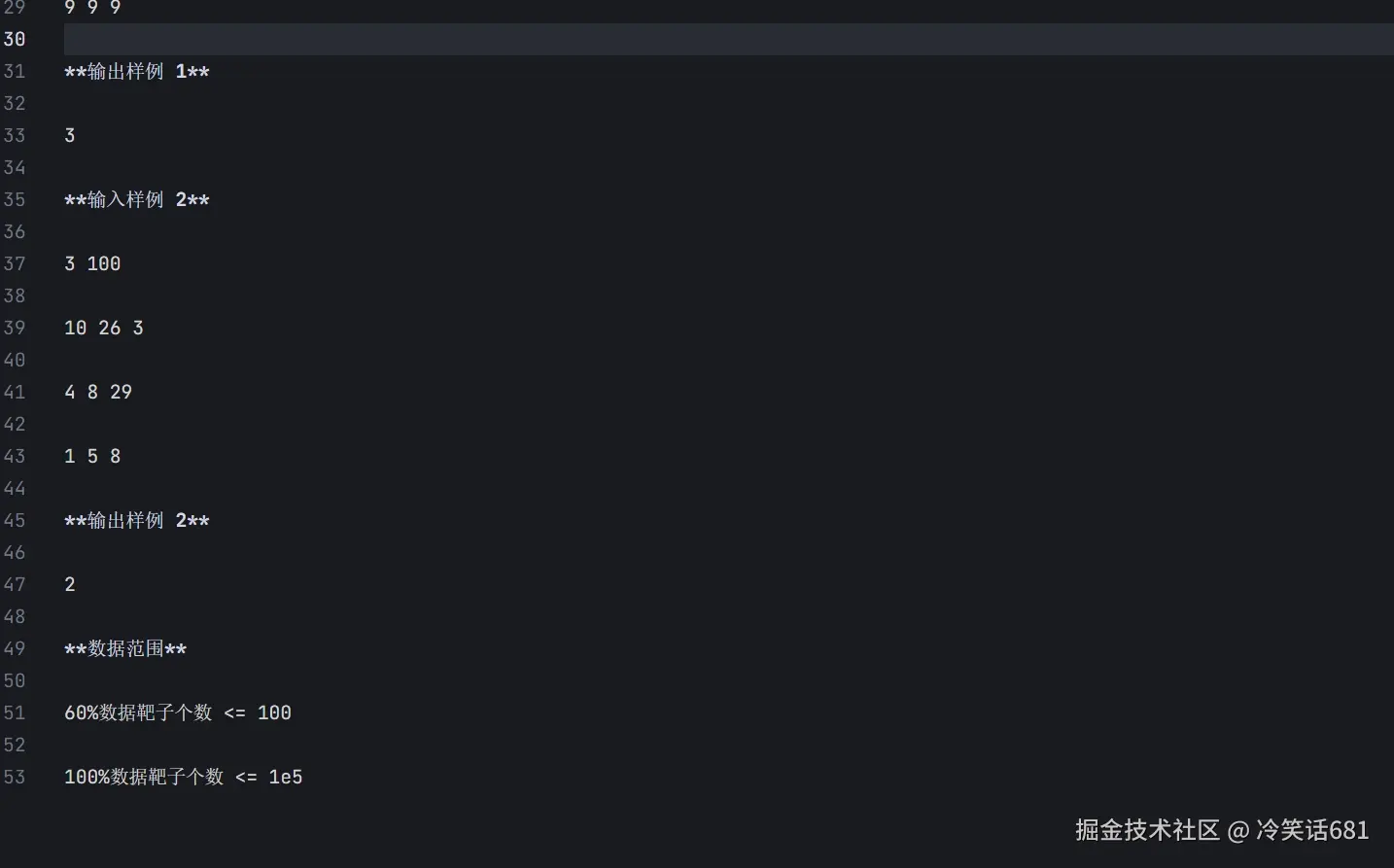 屏幕截图_24-9-2024_22422_www.marscode.cn.jpeg