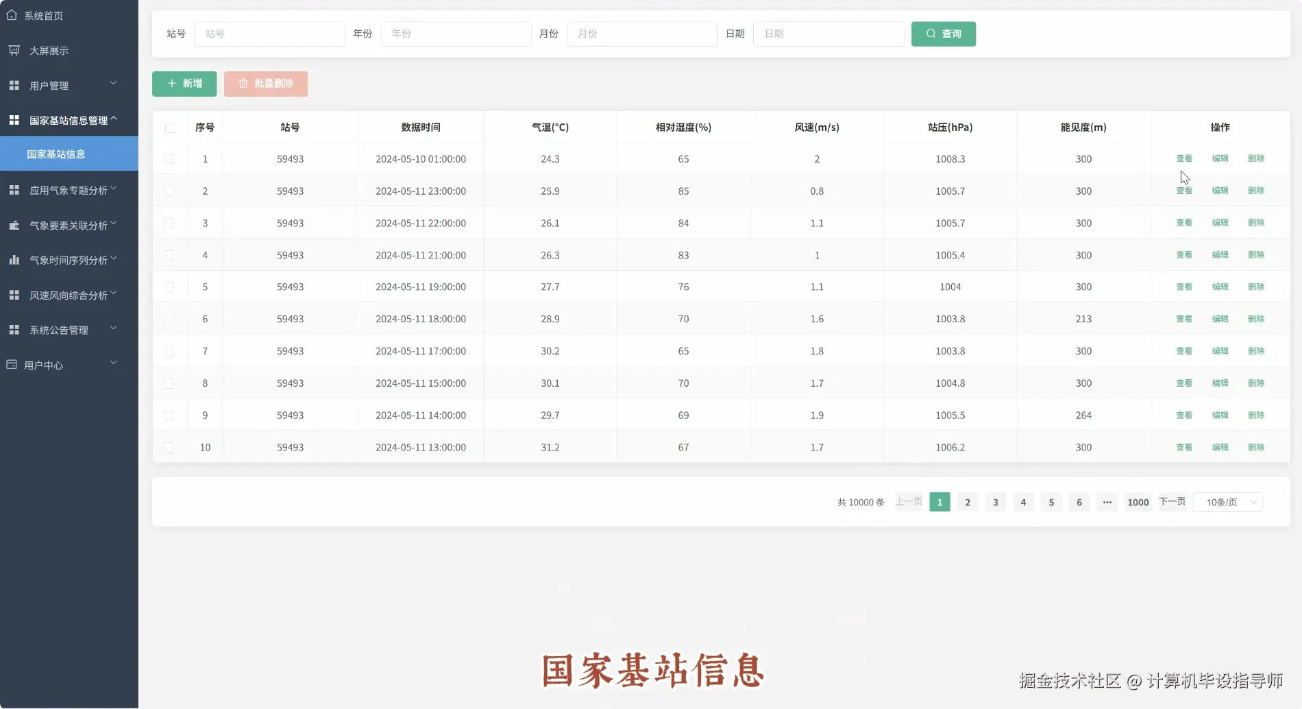 QQ20251010-173401.png