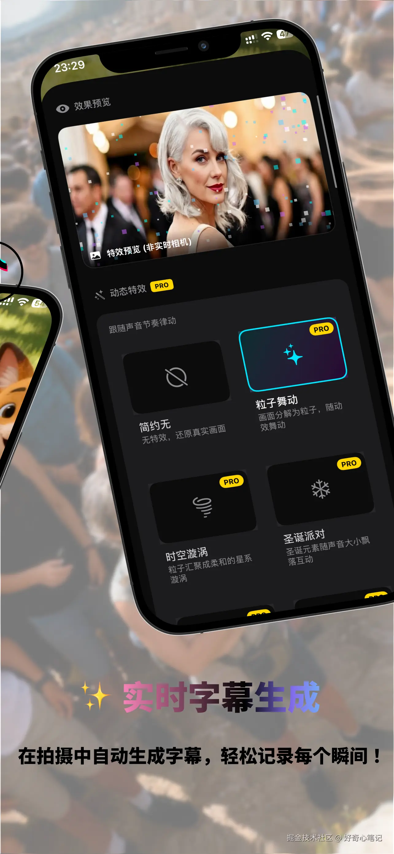 iPhone 14 Plus - 5.png