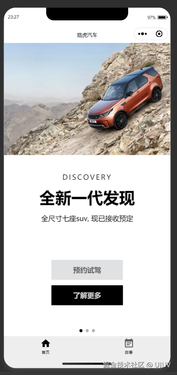 屏幕截图 2025-11-04 232724.png