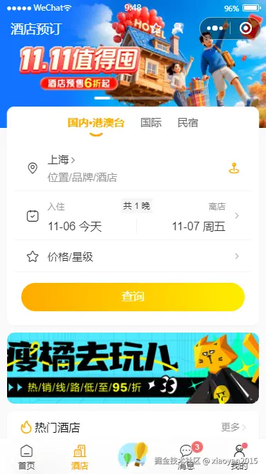 002360截图20251106094854292.png