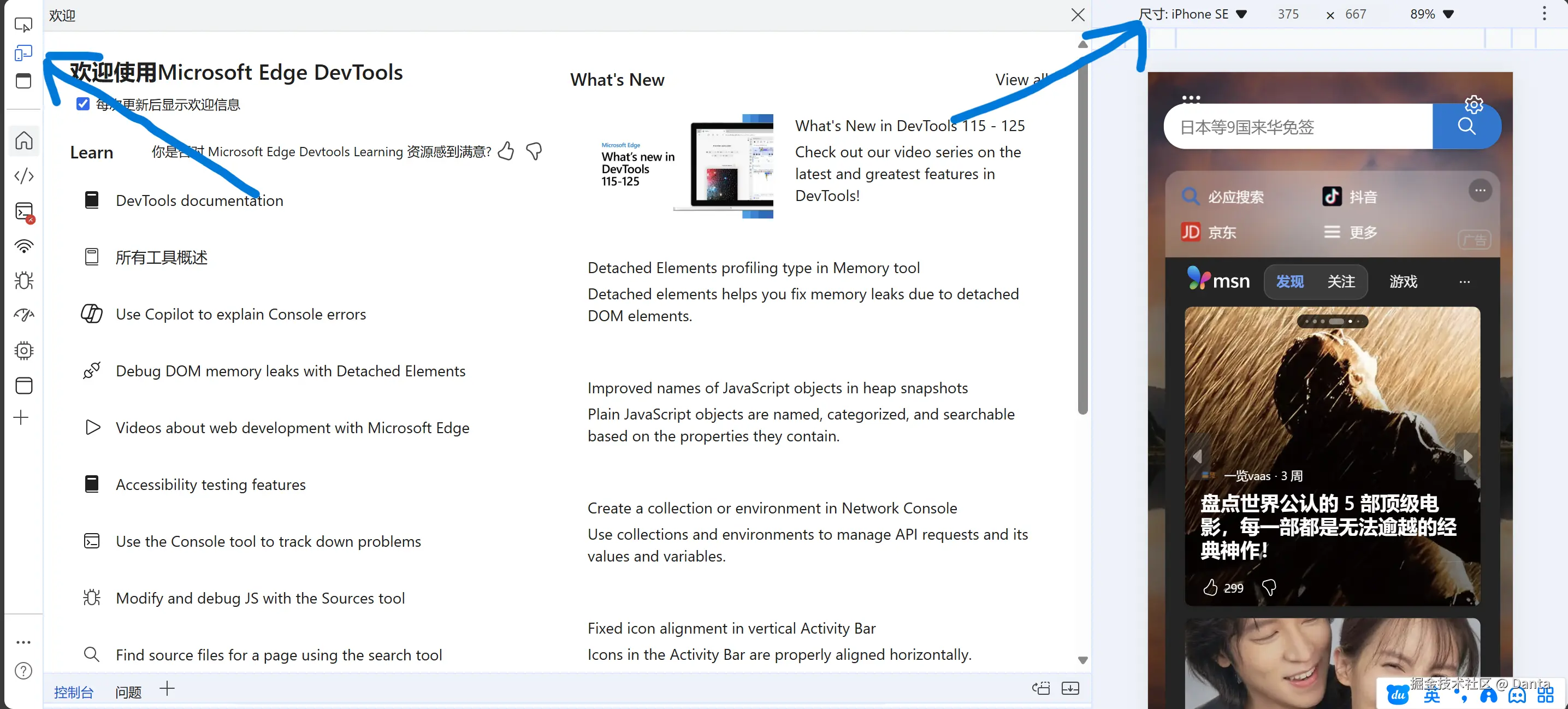 屏幕截图 2024-11-24 141936.png