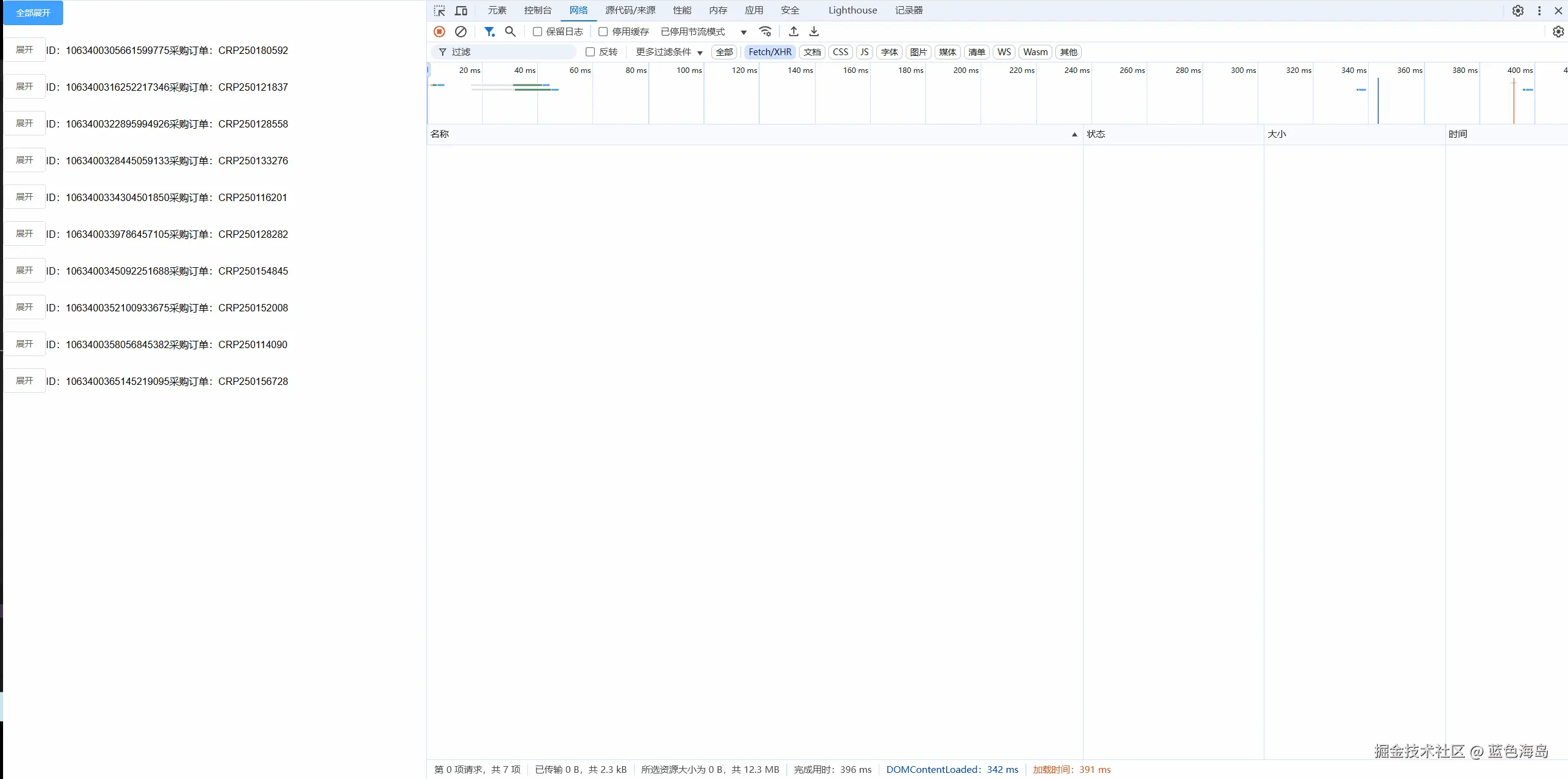 动画.gif