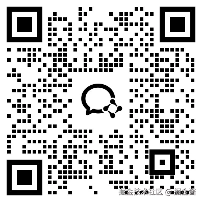 加入群聊二维码.png