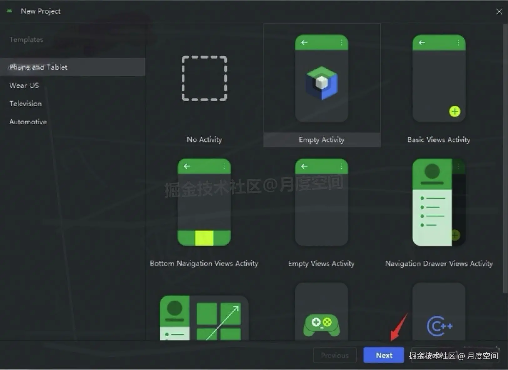 Android Studio 2025 下载安装教程及配置环境（含下载地址+配置教程）