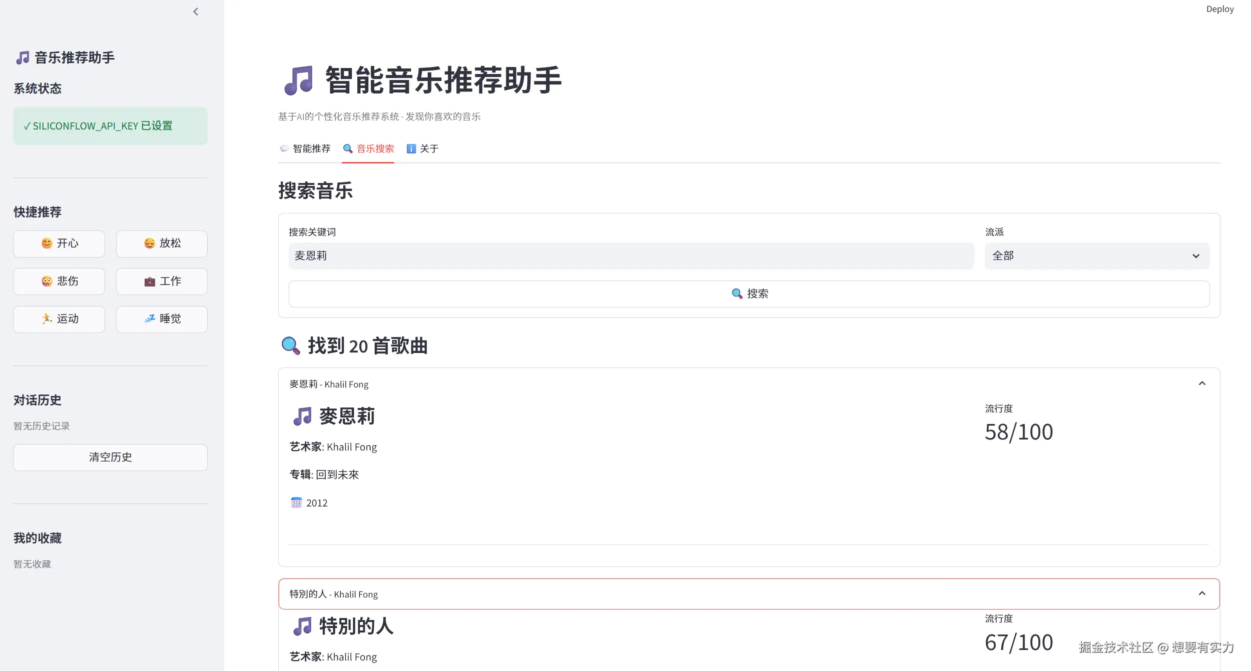 屏幕截图 2025-11-10 160502.png