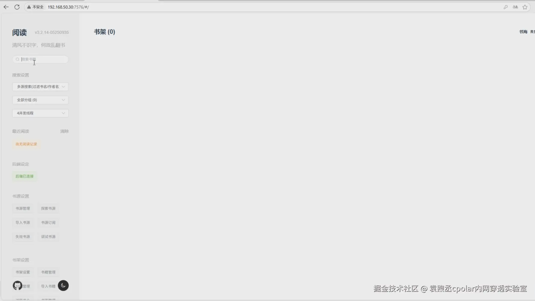 image-20250723134354307