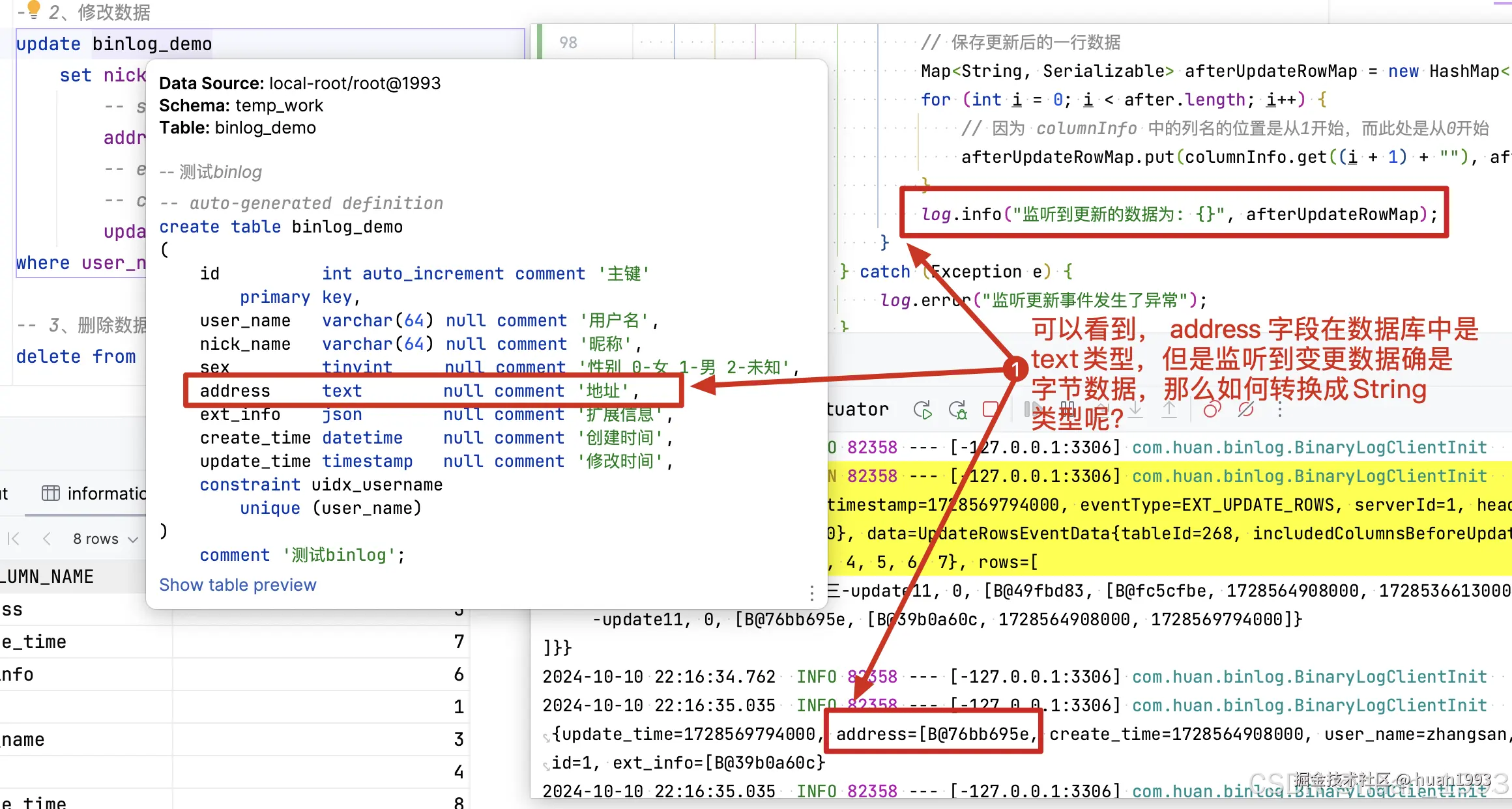 数据库中text类型变成了字节数组类型