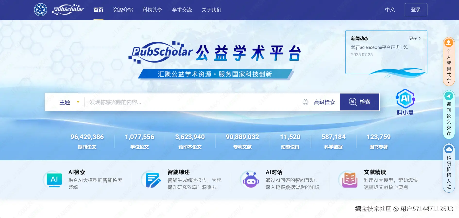 pubschloar.png