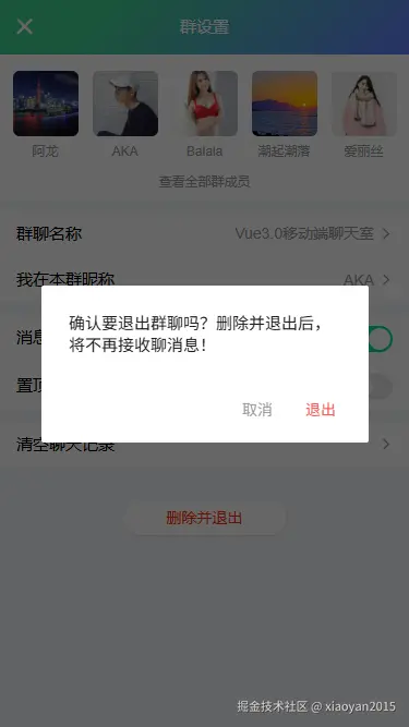 007360截图20260227105500683.png