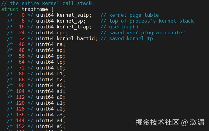 trapframe字段展示
