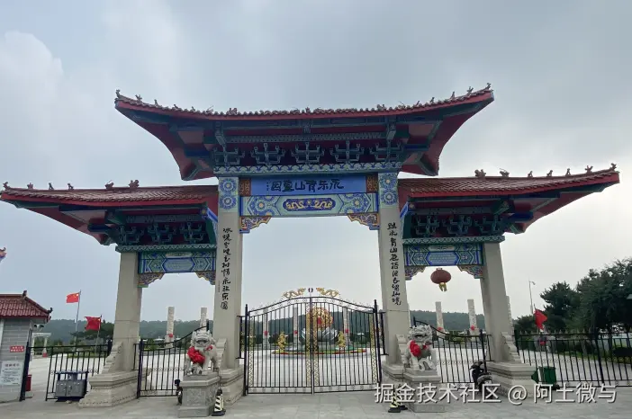 沈阳永乐青山墓园☎：024-8841-7575