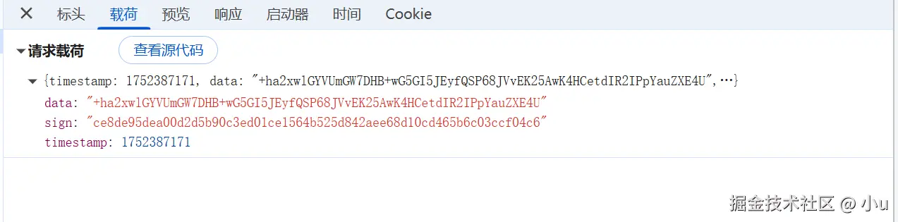 image-20250713141307986